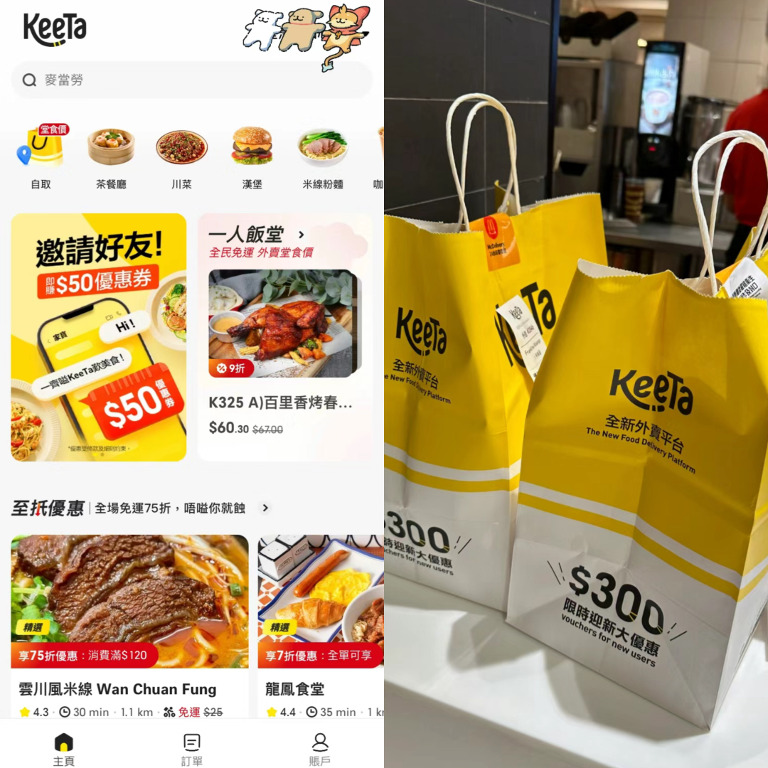 美团最新财报:学拼多多的低价,遇到阿里的“账面压力”