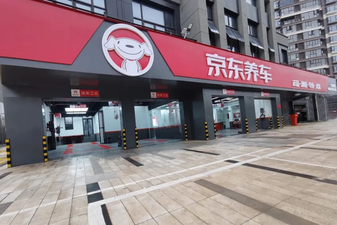 「实体京东」:汽车行业里的一盘棋
